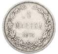 Монета 1 марка 1874 года Русская Финляндия (Артикул: M1-66615) — Фото №1