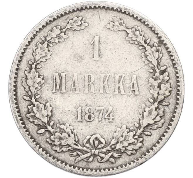 Монета 1 марка 1874 года Русская Финляндия (Артикул: M1-66615) — Фото №1