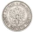 Монета 1 марка 1874 года Русская Финляндия (Артикул: M1-66615) — Фото №2