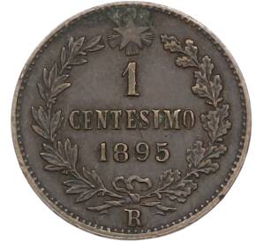 1 чентезимо 1895 года Италия — Фото №1