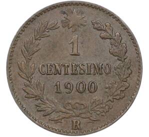 1 чентезимо 1900 года Италия — Фото №1