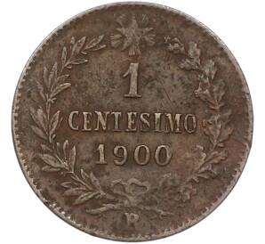 1 чентезимо 1900 года Италия — Фото №1