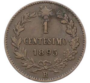 1 чентезимо 1895 года Италия — Фото №1