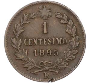 1 чентезимо 1895 года Италия — Фото №1
