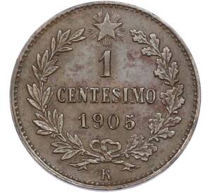 1 чентезимо 1905 года Италия — Фото №1
