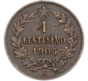 1 чентезимо 1905 года Италия — Фото №1