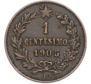 1 чентезимо 1905 года Италия — Фото №1