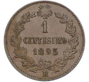 1 чентезимо 1895 года Италия — Фото №1