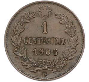 1 чентезимо 1905 года Италия — Фото №1