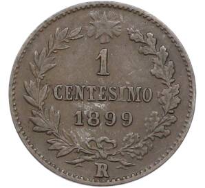 1 чентезимо 1899 года Италия — Фото №1