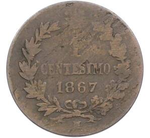 1 чентезимо 1867 года M Италия — Фото №1