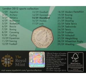 50 пенсов 2011 года Великобритания «XXX летние Олимпийские Игры в Лондоне — Гандбол» (в блистере) — Фото №2