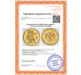 Монета 25 рублей 2003 года ММД «Знаки зодиака — Близнецы» (Артикул: M1-49464)