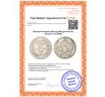 Монета 20 копеек 40 грошей 1850 года МW Для Польши (Артикул: K11-86829)
