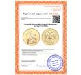 Монета 50 рублей 2008 года ММД «Георгий Победоносец» (Артикул: K11-89453)