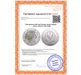 Монета 1000 франков 2009 года Руанда «Знаки зодиака — Овен» (Артикул: M2-67288)