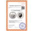 Монета 1 доллар 2005 года Новая Зеландия «Рови» (Артикул: K11-101040)