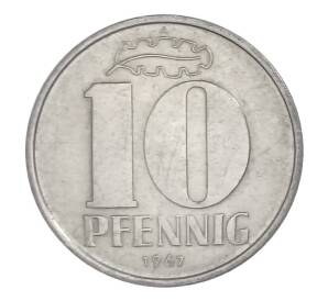 10 пфеннигов 1967 года A Восточная Германия — Фото №1