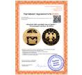 Монета 100 рублей 2003 года ММД «Окно в Европу — Петрозаводск» (Артикул: M1-56131)