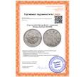 Монета 50 центов 1911-1949 года Китай — провинция Юннань (Артикул: M2-72264)