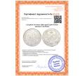 Монета 1 1/2 рубля 10 злотых 1833 года НГ Для Польши (Артикул: K12-00144)