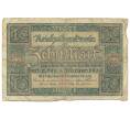 Банкнота 10 марок 1920 года Германия (Артикул B2-5248)