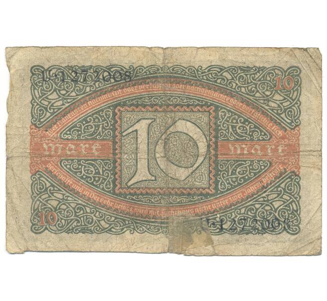 10 марок 1920 года Германия (Артикул B2-5248)