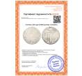 Монета 10 копеек 1799 года СМ МБ (Артикул: K12-28157)