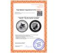 Монета 10 долларов 2003 года Австралия «Китайский гороскоп — Год козы» (Артикул: M2-76620)