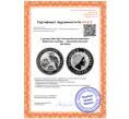 Монета 1 доллар 2000 года «Австралийская кукабара» (Millennium Calendar — November) (Артикул: M2-76651)