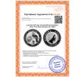 Монета 1 доллар 2000 года «Австралийская кукабара» (Uluru Privy Mark) (Артикул: M2-76667)