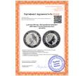 Монета 1 доллар 1999 года «Австралийская кукабара» (1000 Italian Lira Privy Mark) (Артикул: M2-76675)