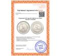 Монета 50 дирхамов 1970 года (AH 1390) Рас-эль-Хайма (Артикул: K27-86218)