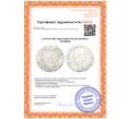 Монета 1 злотый 1818 года IB Для Польши (Артикул: M1-60226)
