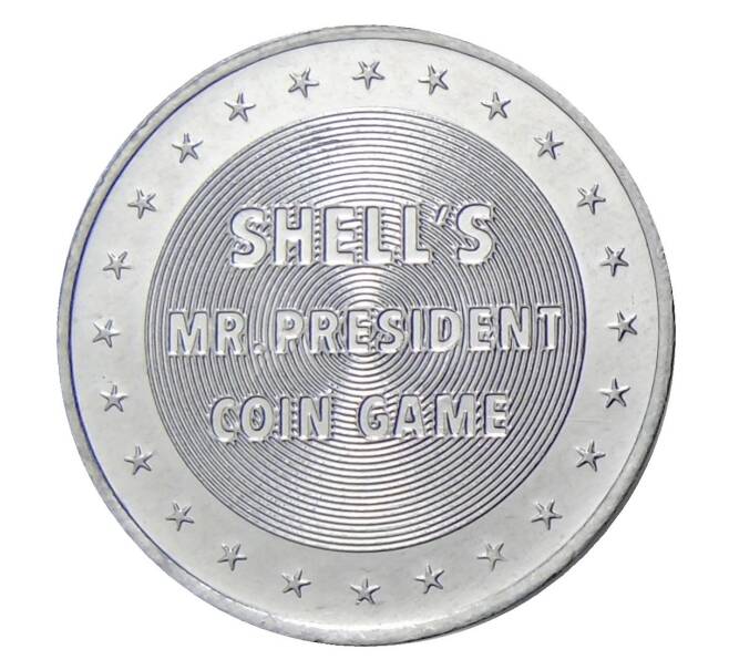 Жетон игровой США 1968 года — 18-й Президент США Улис Грант Шелл