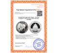 Монета 10 юаней 2004 года Китай «Панда — 50-летие Китайского строительного банка» (Артикул: M2-83369)
