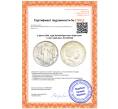 Монета 2 фунта 2001 года Великобритания «Британия и лев» (Артикул: K12-48732)