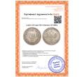 Монета 1 рубль 1876 года СПБ НI (Артикул: K27-86661)