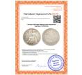 Монета 1 пиастр 1895 года Французский Индокитай (Артикул: K27-86710)