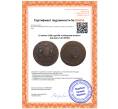Монета 10 копеек 1768 года КМ «Сибирская монета» (Артикул: K27-86754)