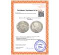Монета 2 злотых 1816 года IB Для Польши (Артикул: K12-58967)