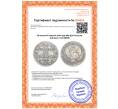 Монета 25 копеек 50 грошей 1843 года МW Для Польши (Артикул: K12-58995)