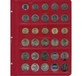 Лист для альбомов «КоллекционерЪ» — Универсальный лист для памятных монет России (Артикул A1-30132)