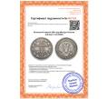 Монета 25 копеек 50 грошей 1850 года МW Для Польши (Артикул: K12-64563)
