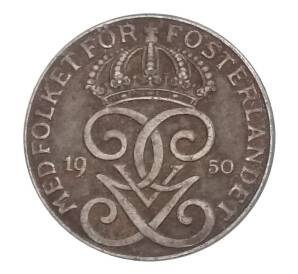 2 эре 1950 года Швеция — Фото №1