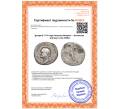 Монета Денарий 77-78 года Римская Империя — Веспасиан (Артикул: K10-10694)