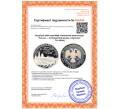Монета 25 рублей 2008 года ММД «Памятники архитектуры России — Астраханский кремль» (Артикул: T11-38224)