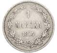 Монета 1 марка 1874 года Русская Финляндия (Артикул: M1-66616) — Фото №1