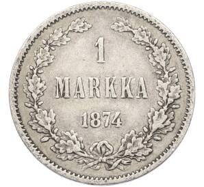 1 марка 1874 года Русская Финляндия — Фото №1