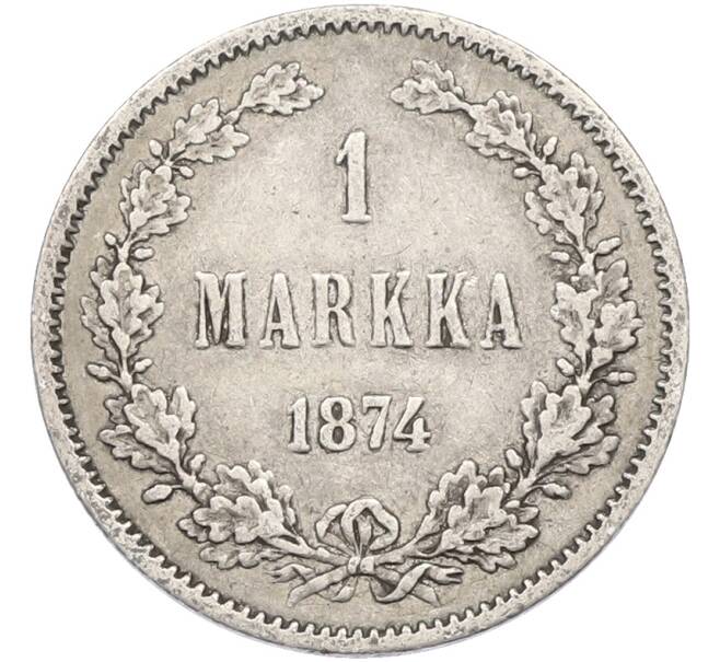 Монета 1 марка 1874 года Русская Финляндия (Артикул: M1-66616) — Фото №1